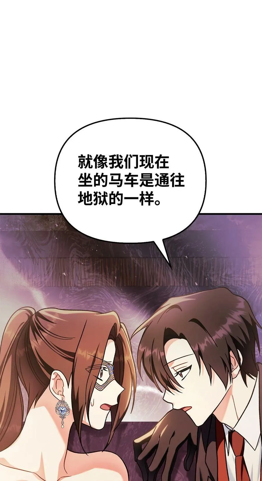 077 自导自演43