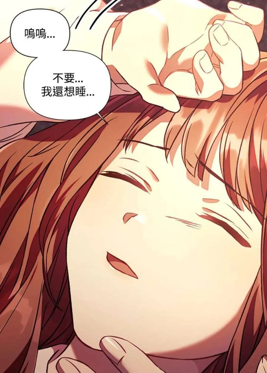 16话43
