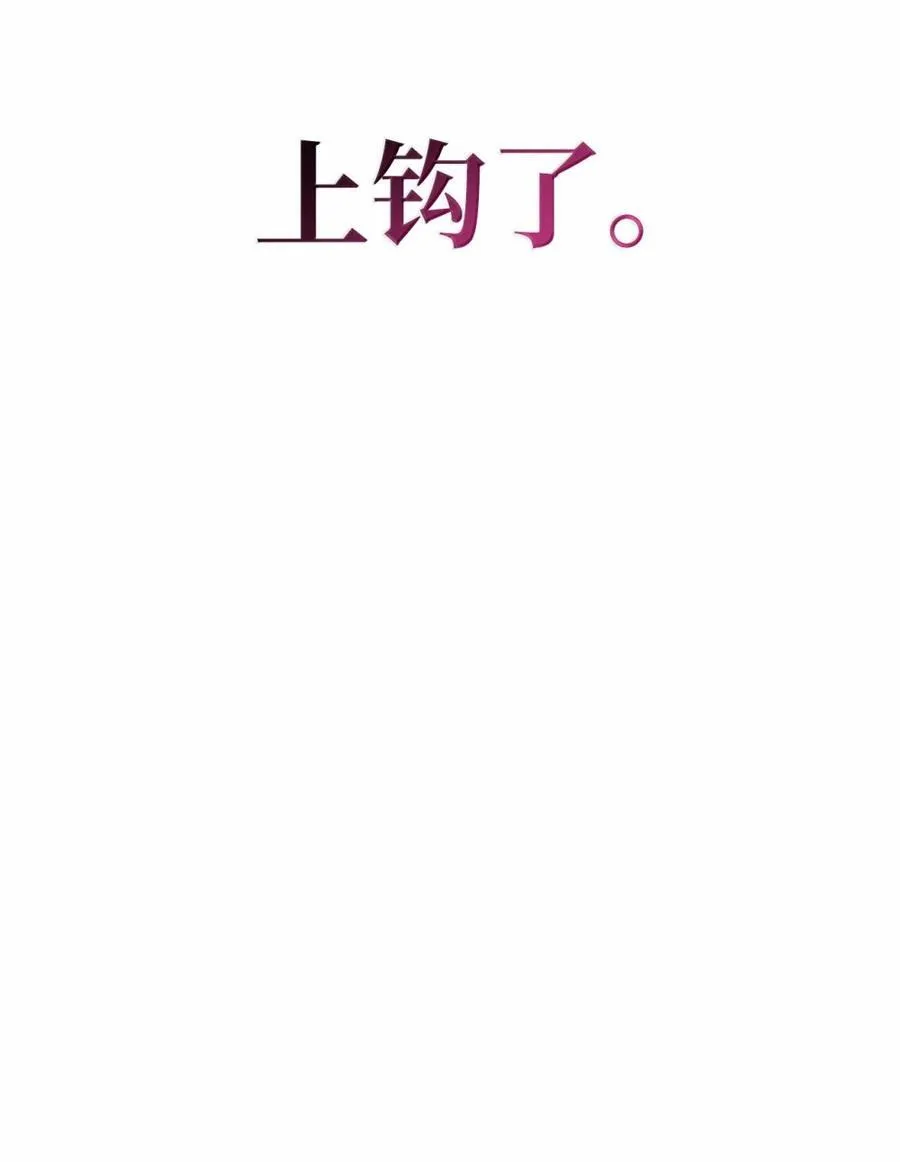 109 夏洛雅的致命弱点41
