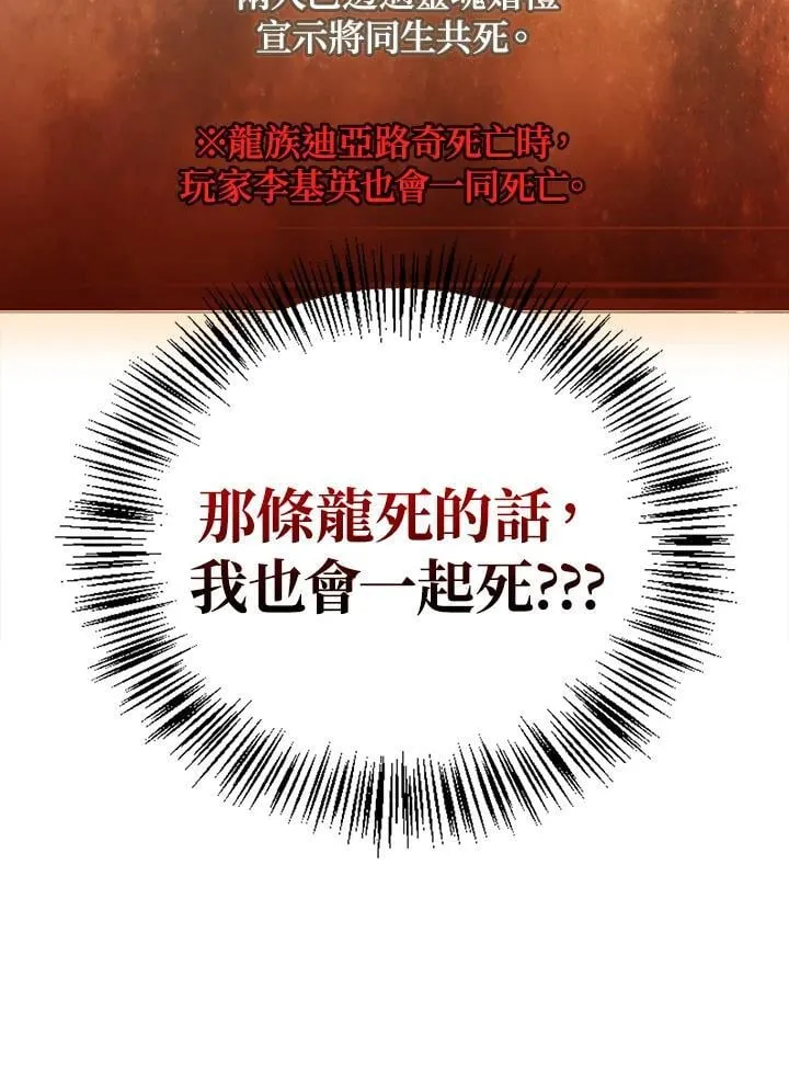 第85话42