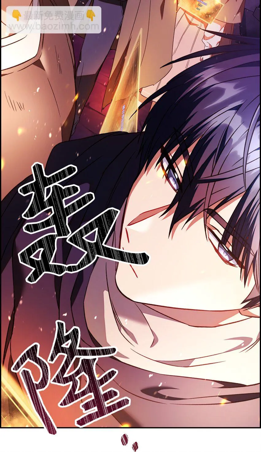 020 同伴98