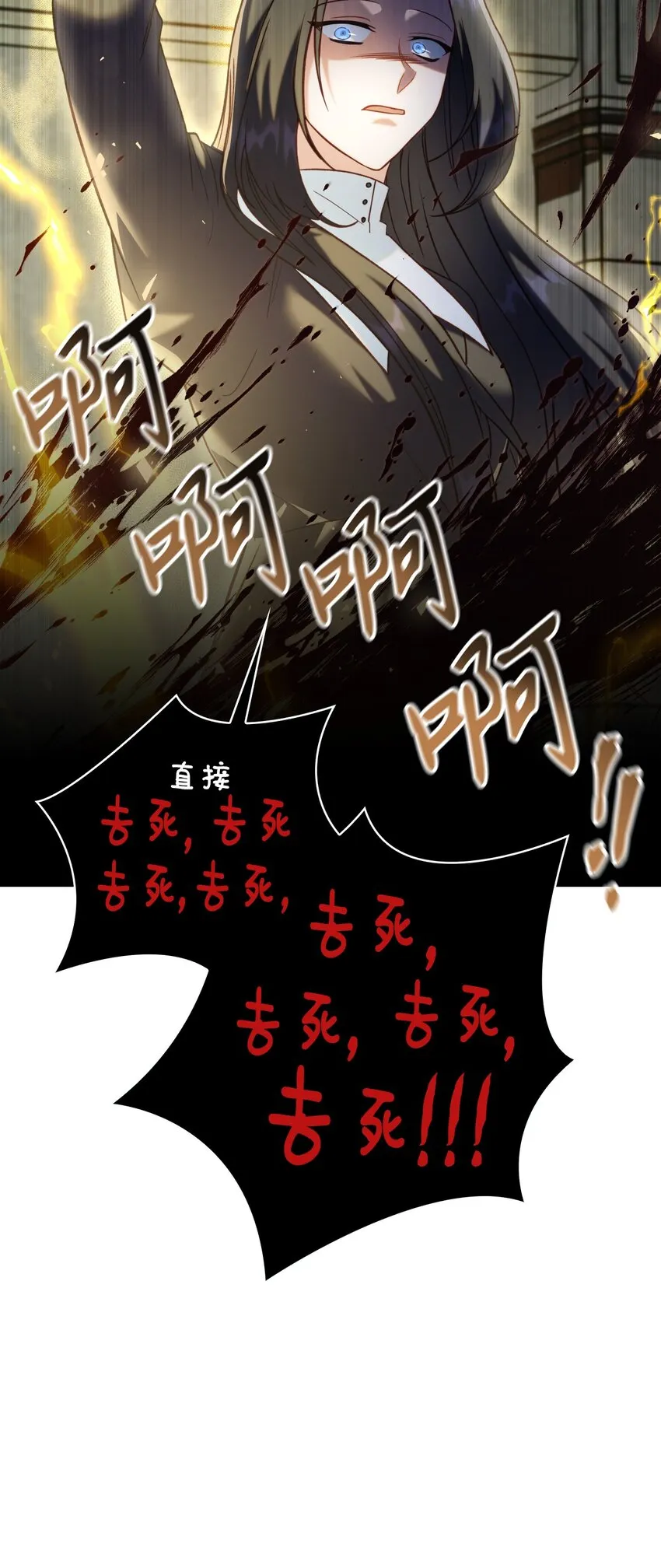 063 动我的人，必须死101
