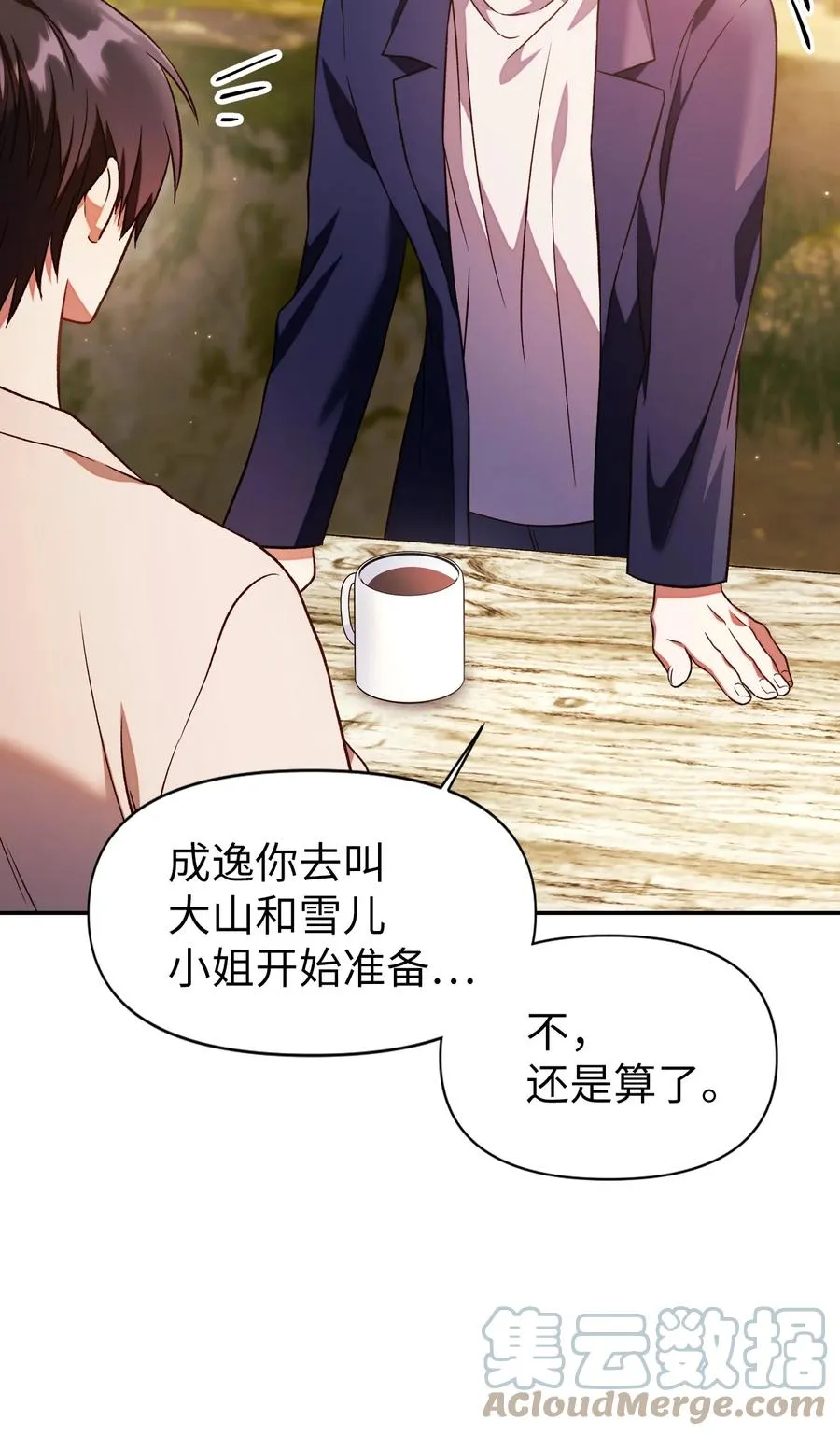019 诱导30