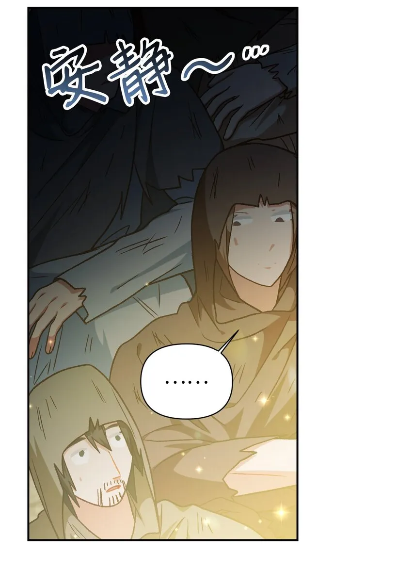 045 拉仇恨110
