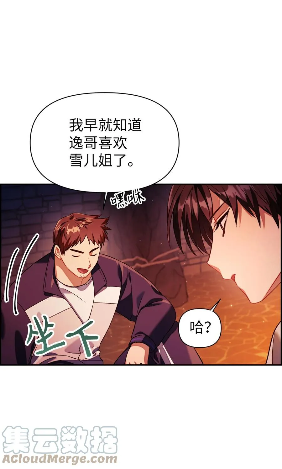 016 毛骨悚然的家伙9