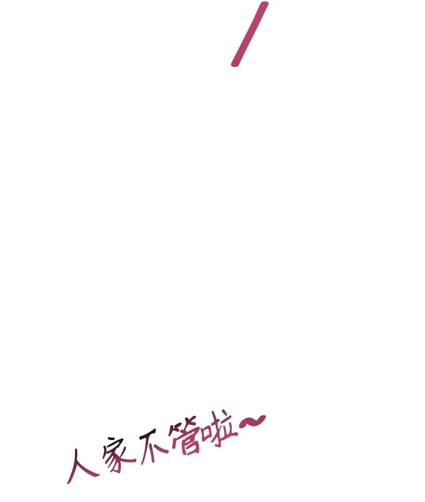 069 高手过招81