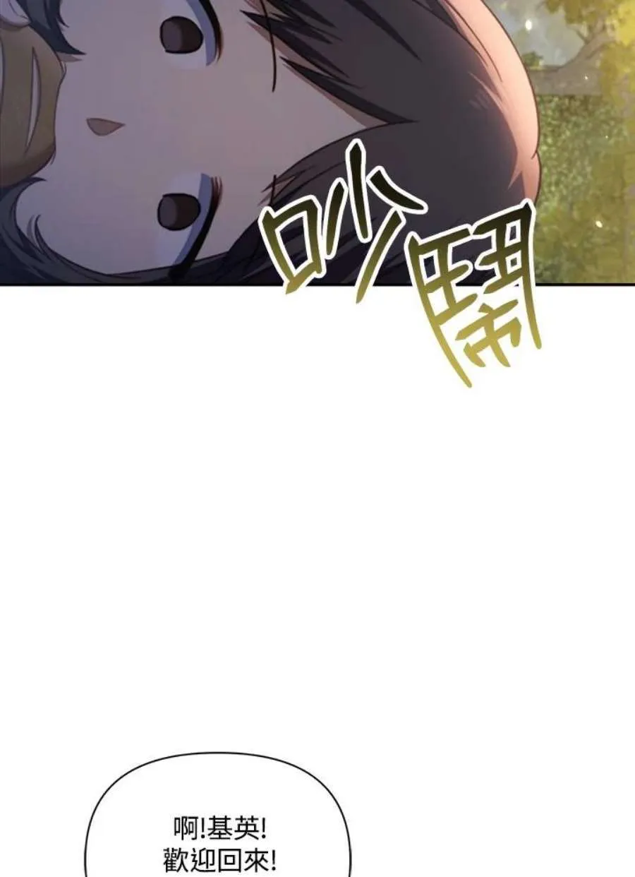 17话38