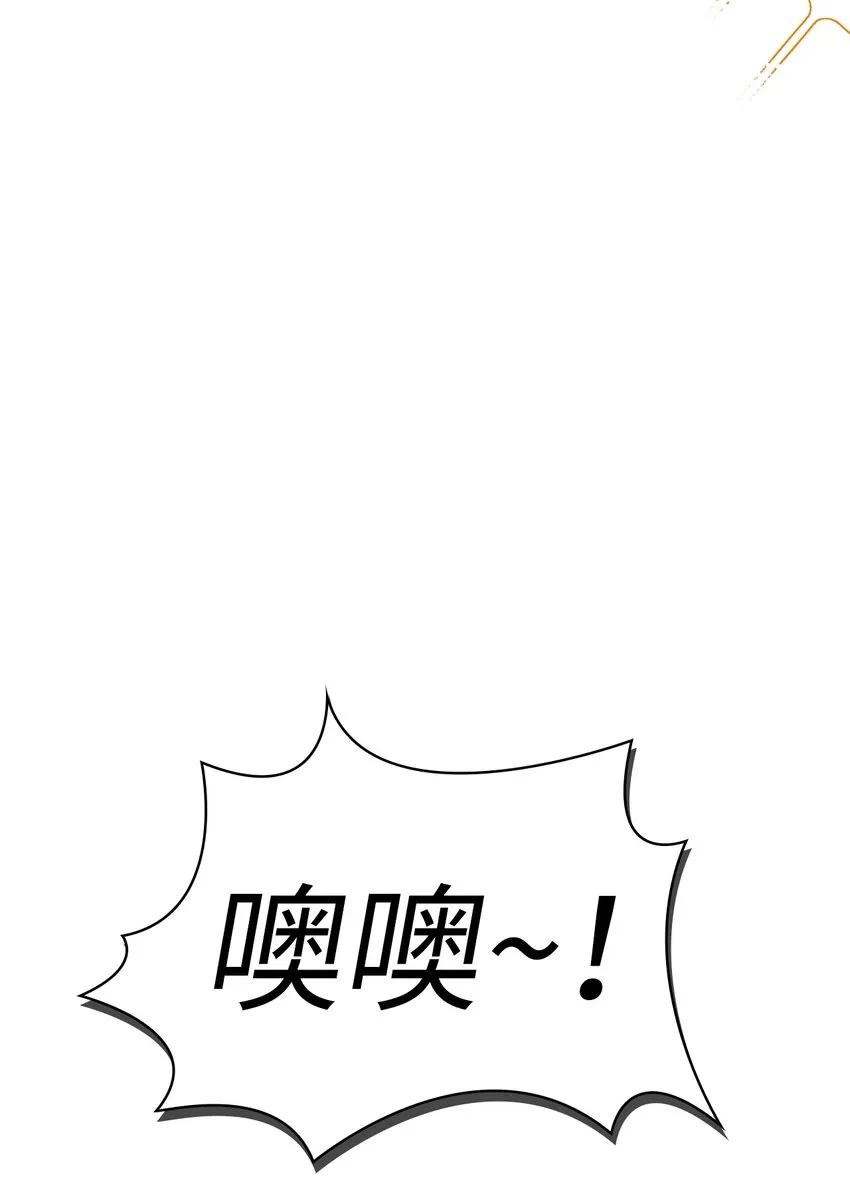 044 祭司界的郑雪儿39