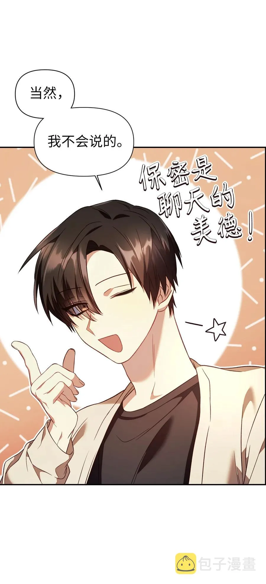 018 凶手就是你41