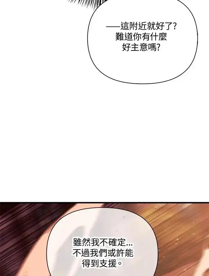 第83话162