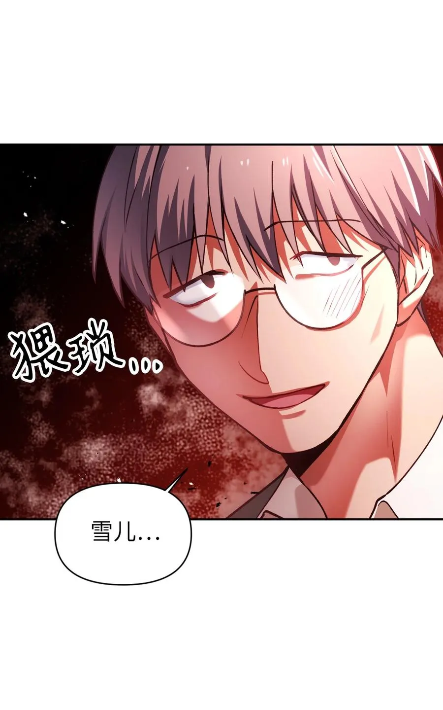 007 黑白颠倒27