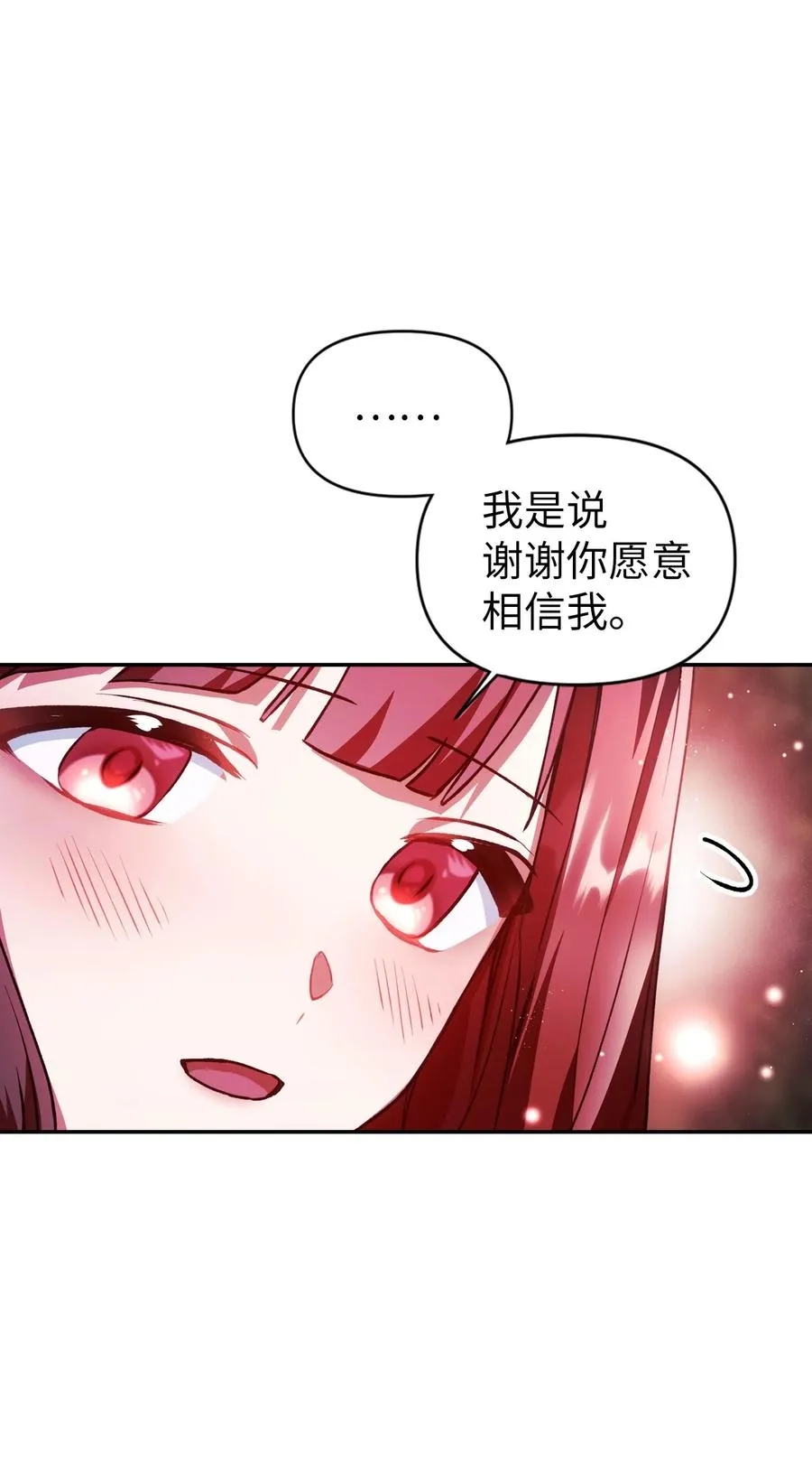 008 我才是王82