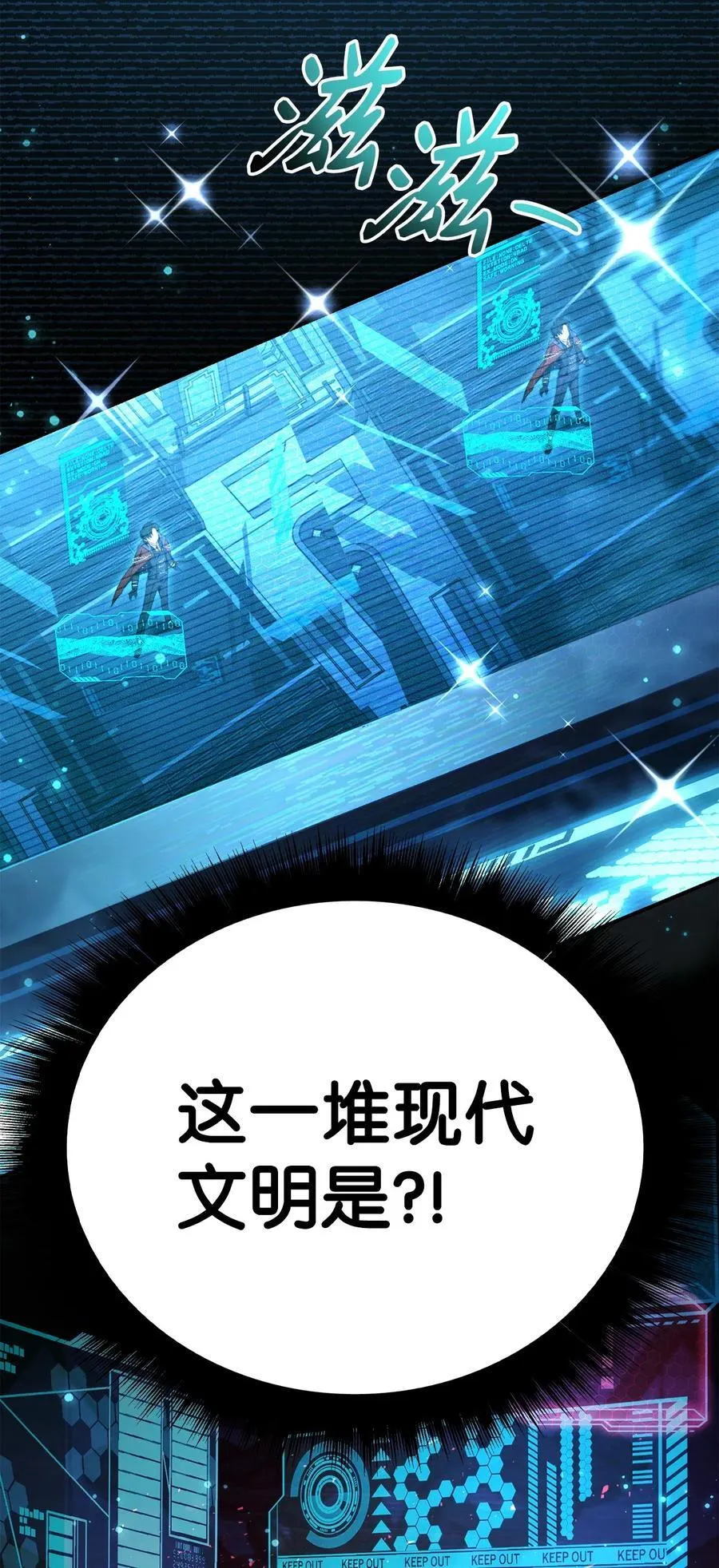 103 大陆，守不守？115