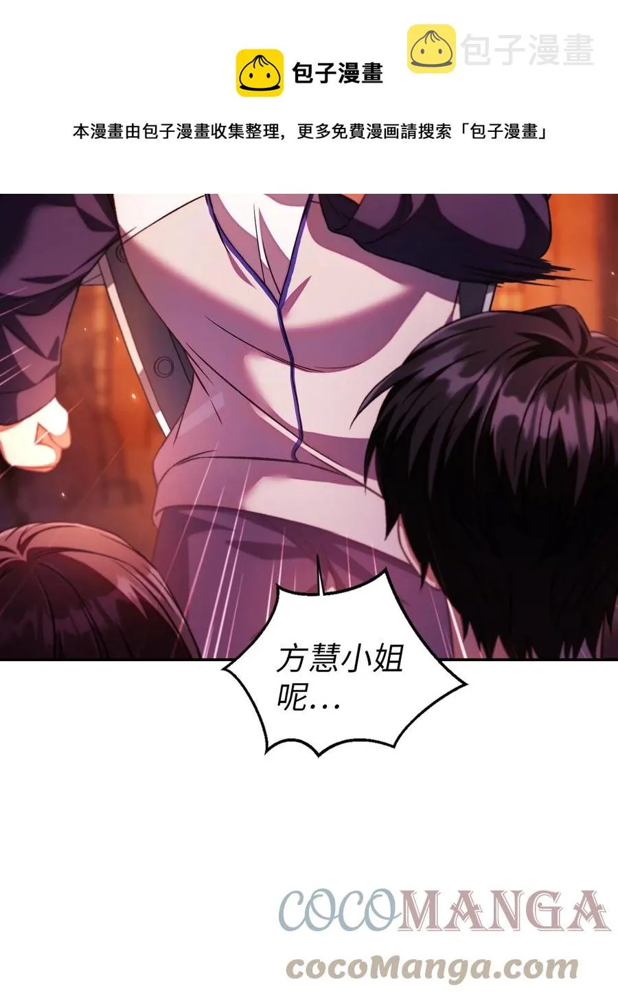 015 抛弃人性56