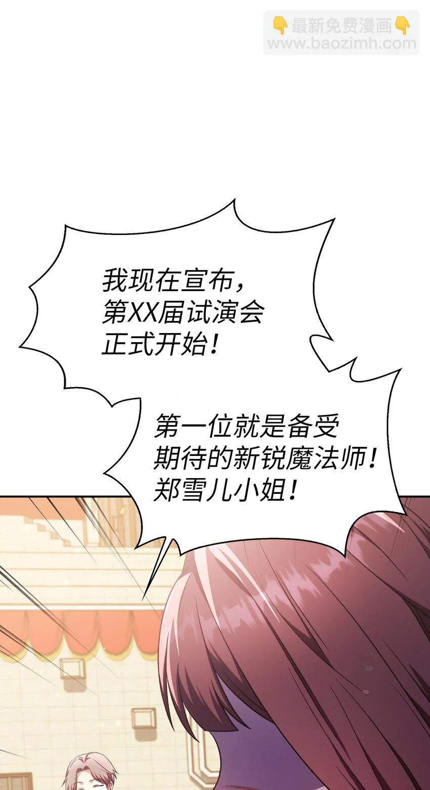 032 轰动全场44