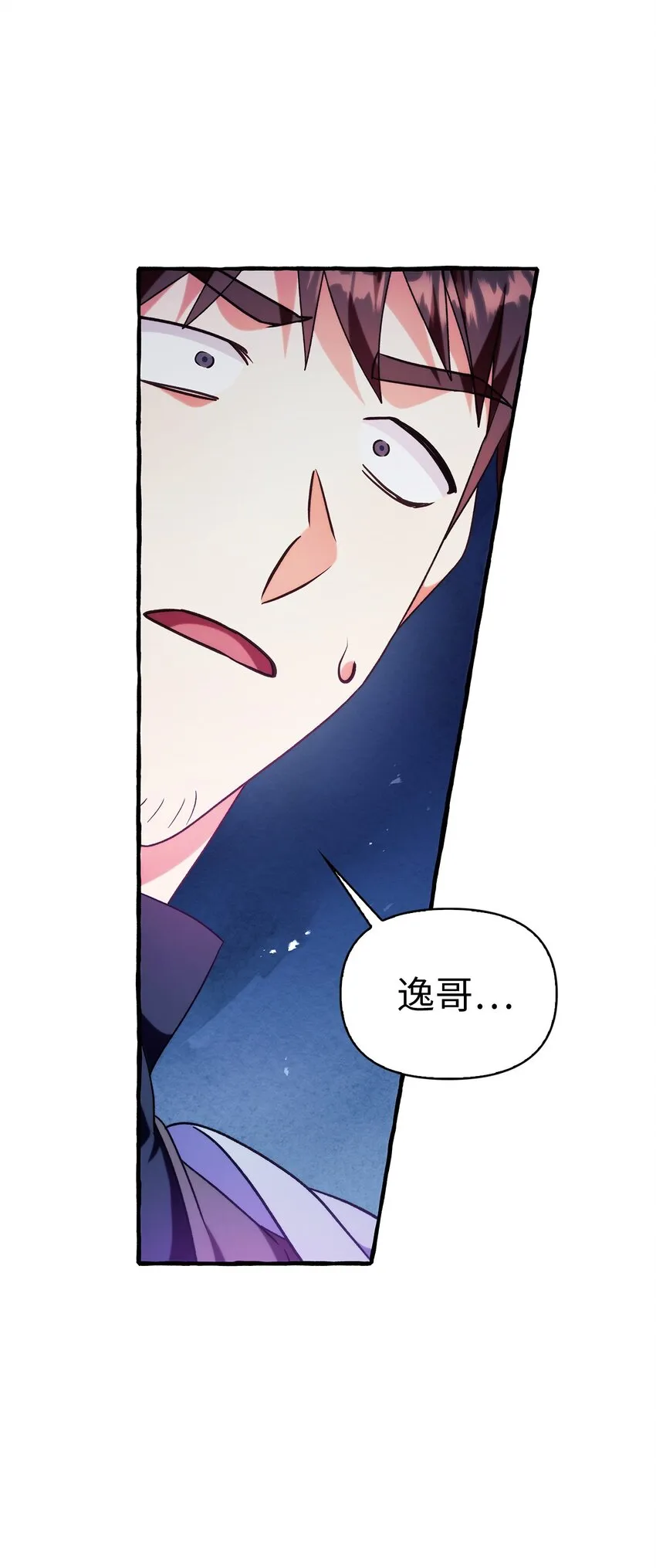 057 监禁121