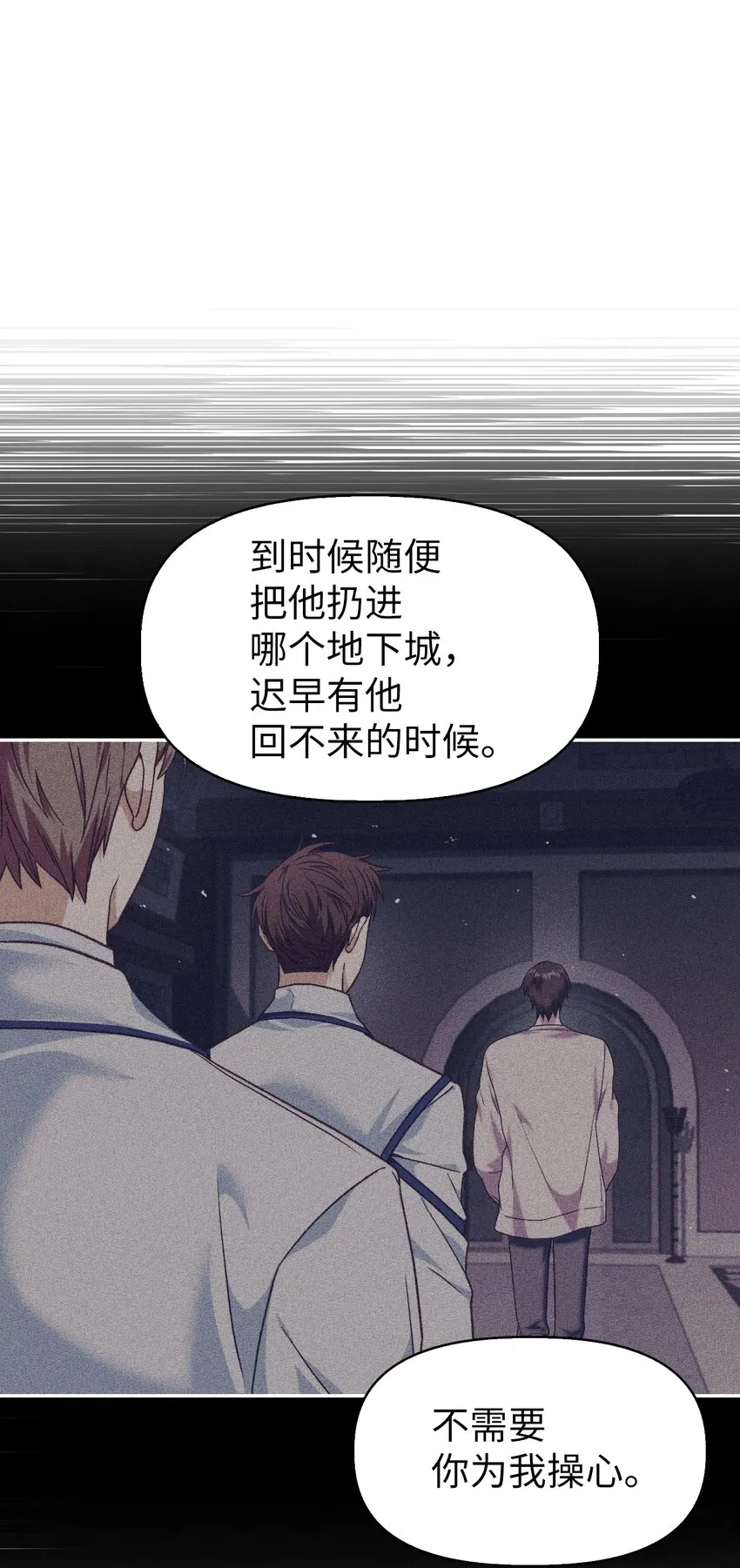 041 缘尽于此29