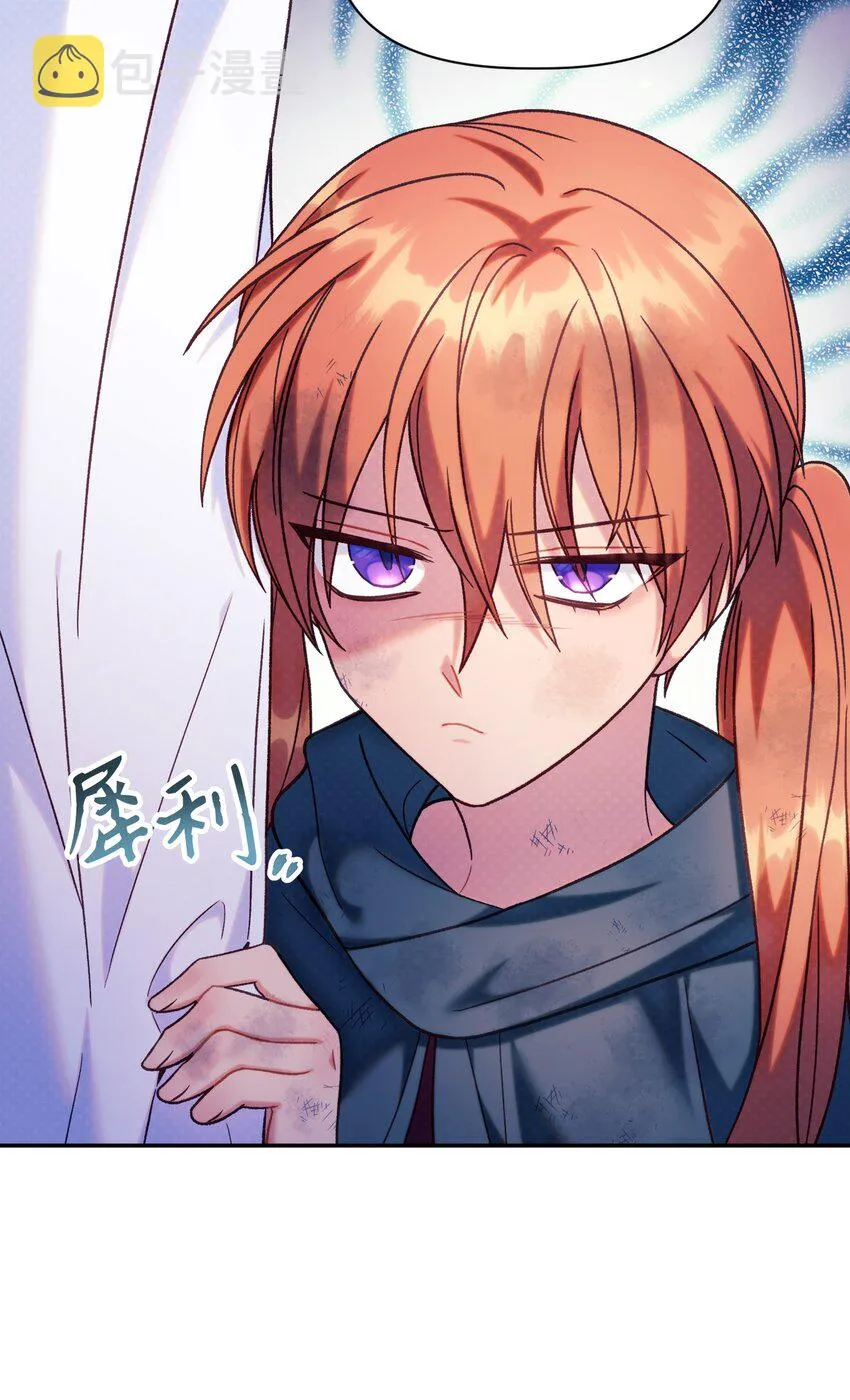 050 谁是C位48