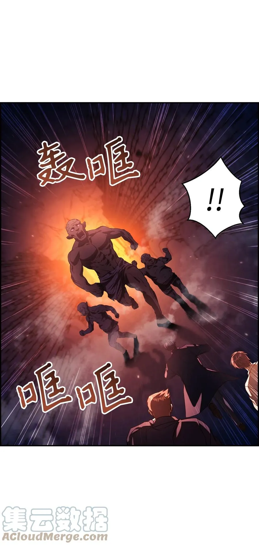 014 首杀3