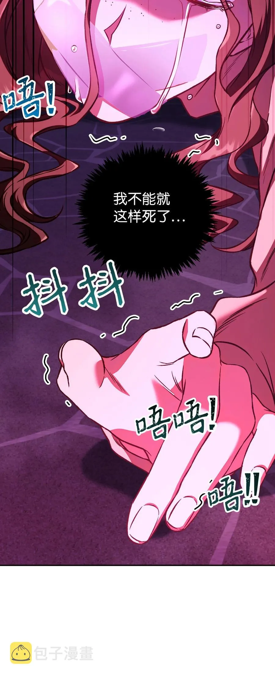 014 首杀74