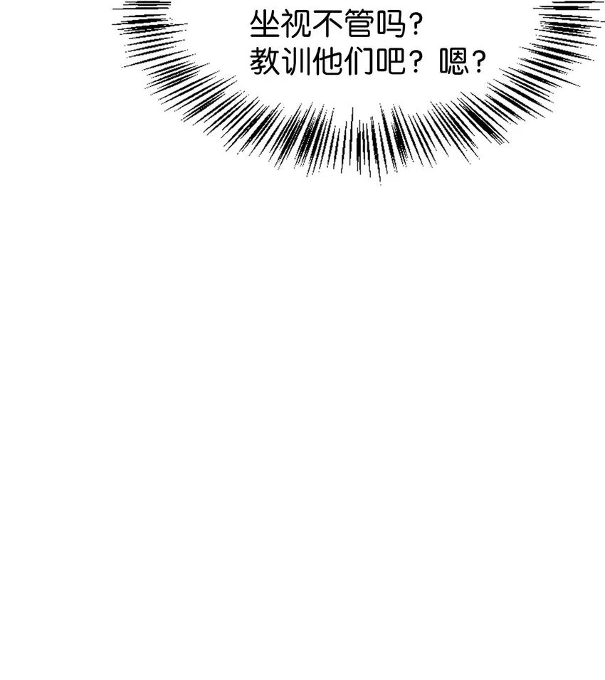 046 冥顽不灵81