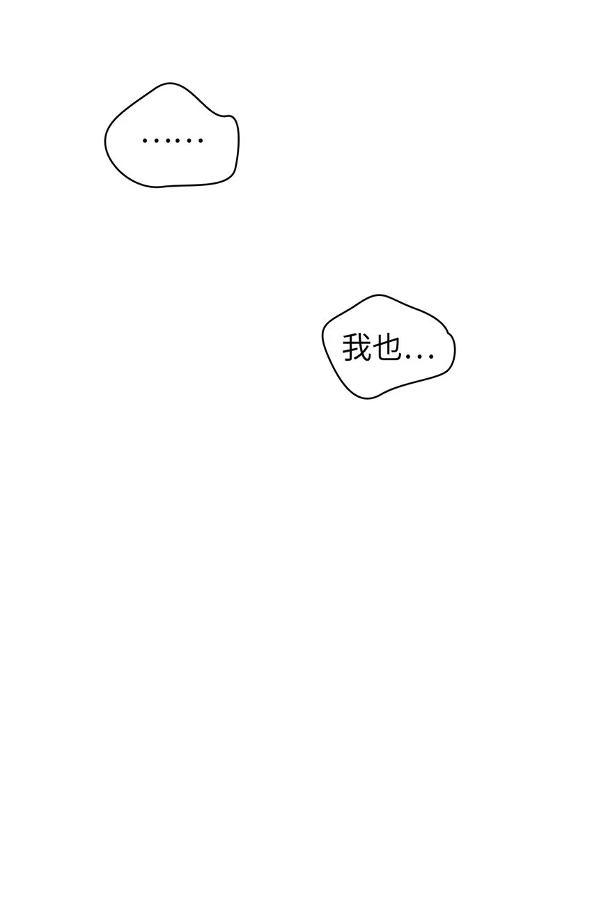 038 做我的金主吧35