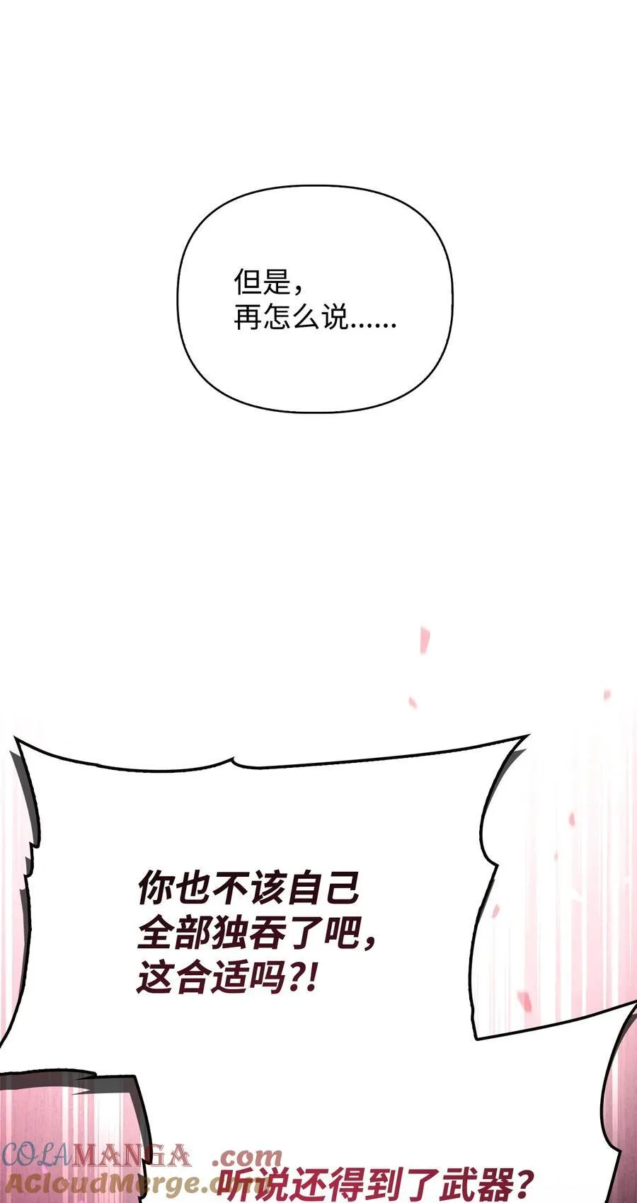 105 异世界电视台8