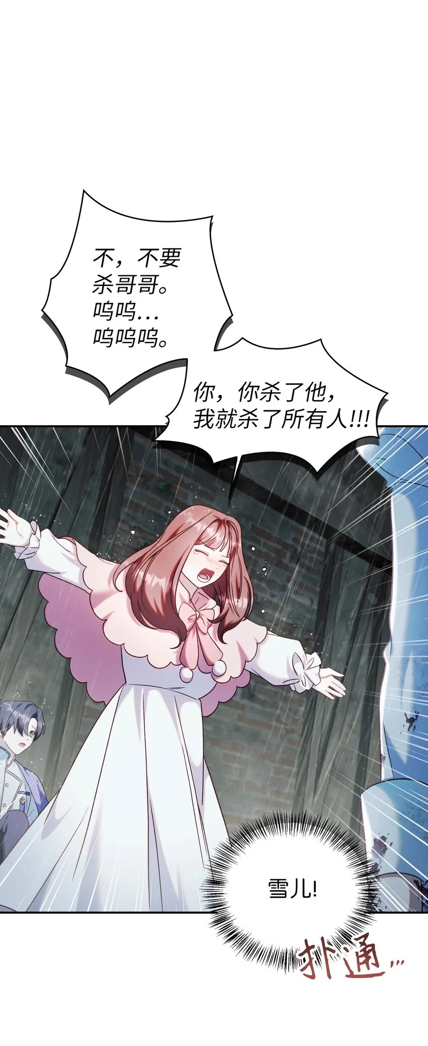 049 收获盟友51