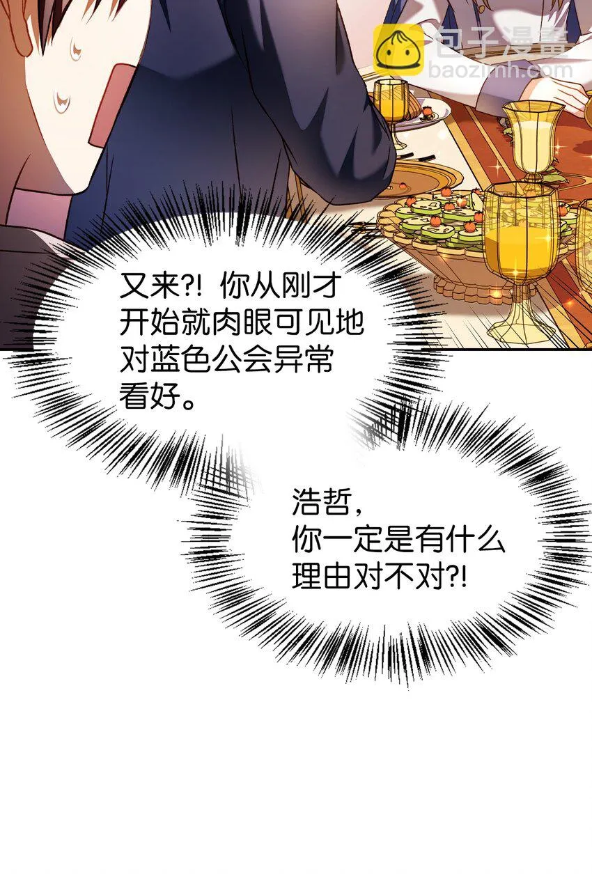 029 露骨的招揽47