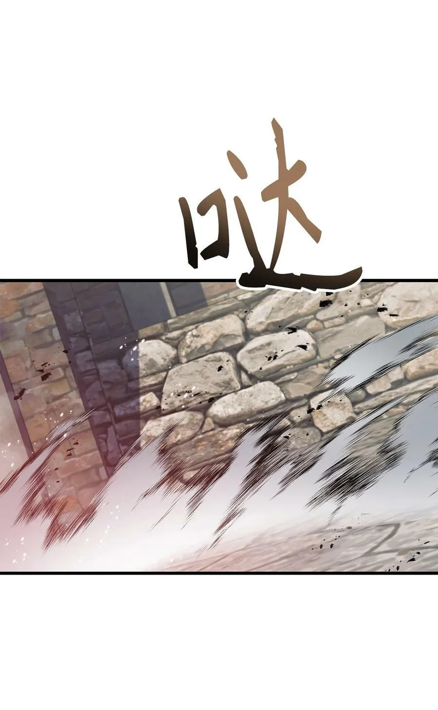 080 假象94