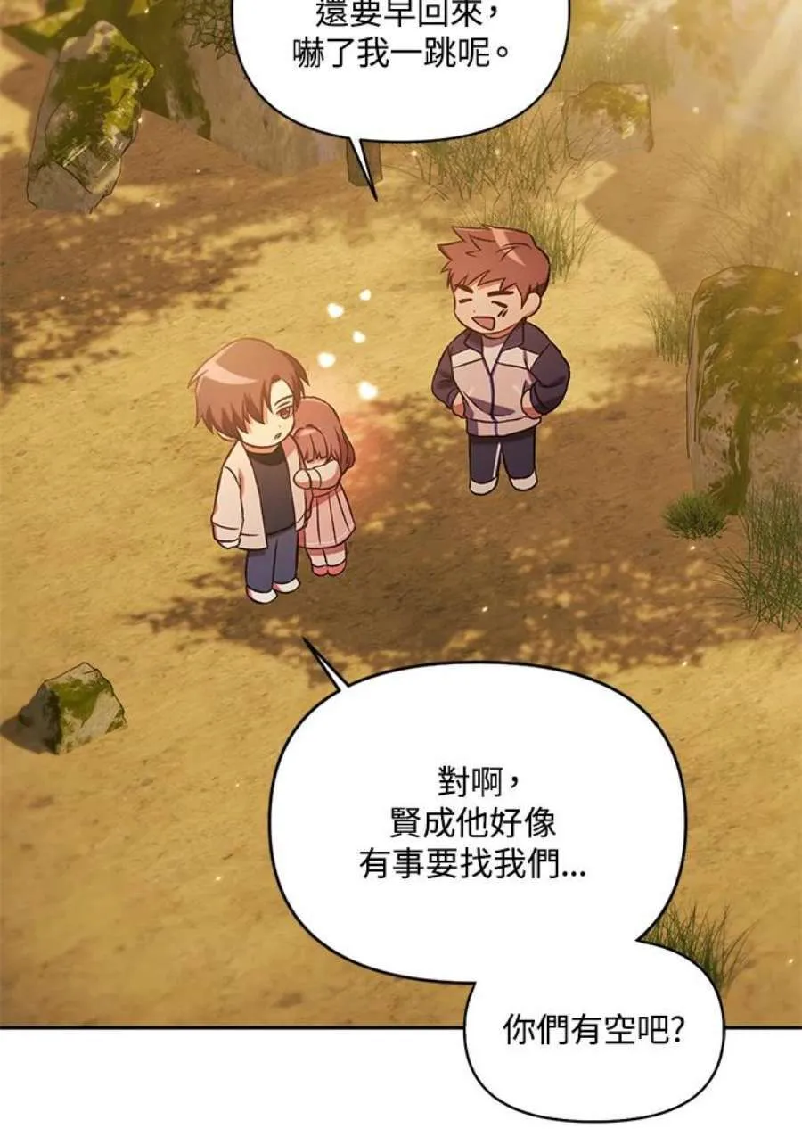 19话73