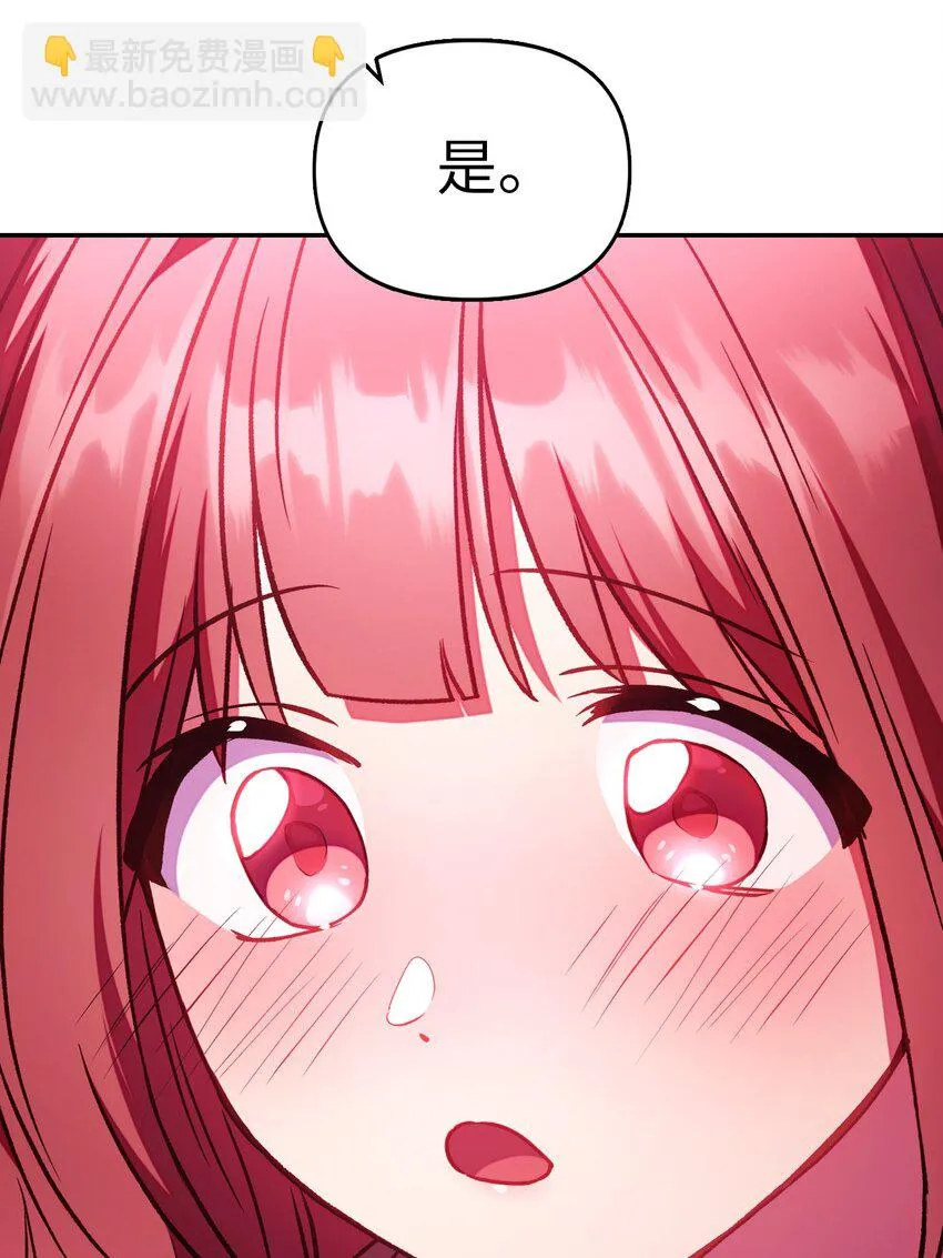 020 同伴81