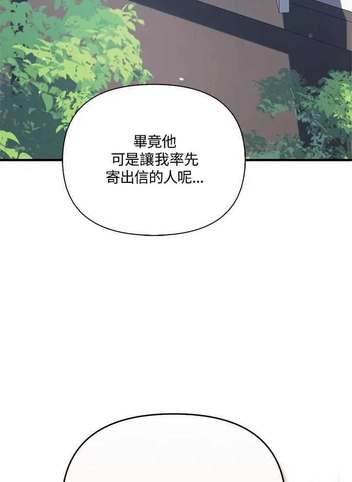 第86话45