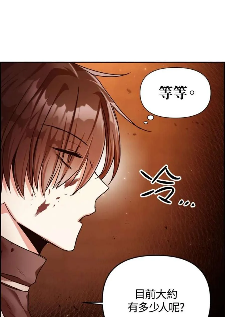 3话87