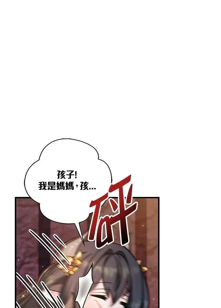 第85话134