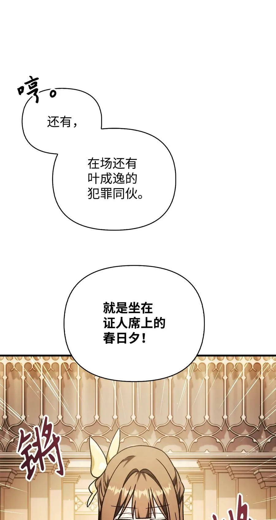 071 审判83