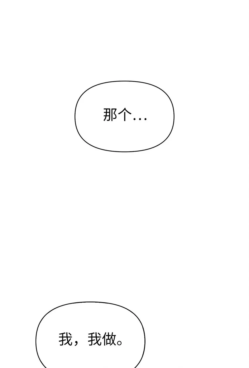 046 冥顽不灵7