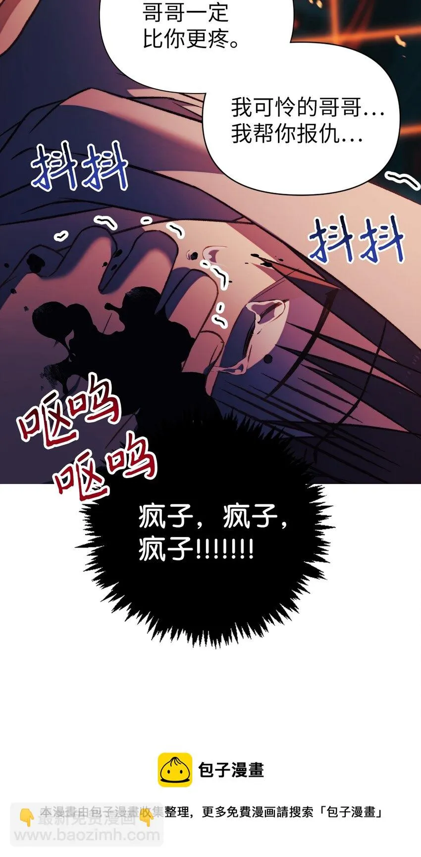 024 双杀68