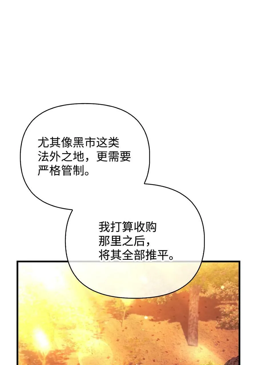 077 自导自演33