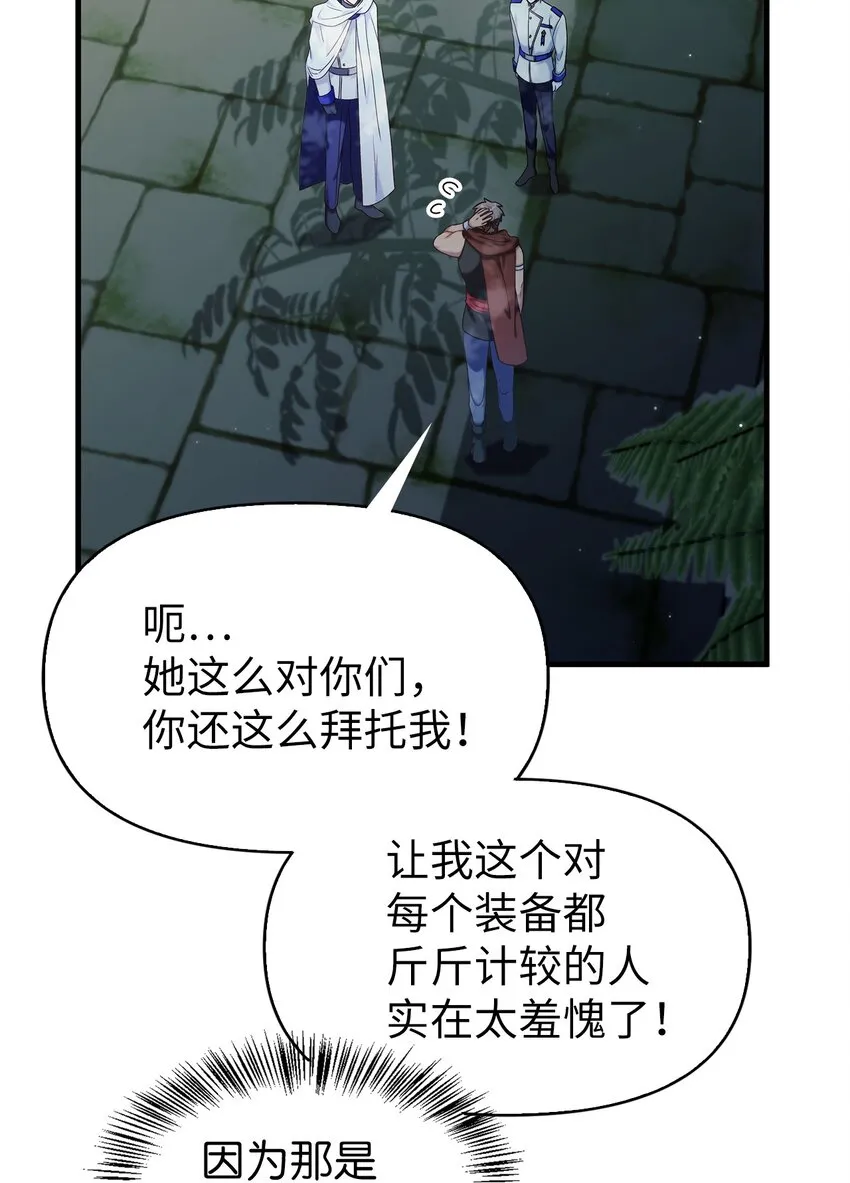 052 出局106
