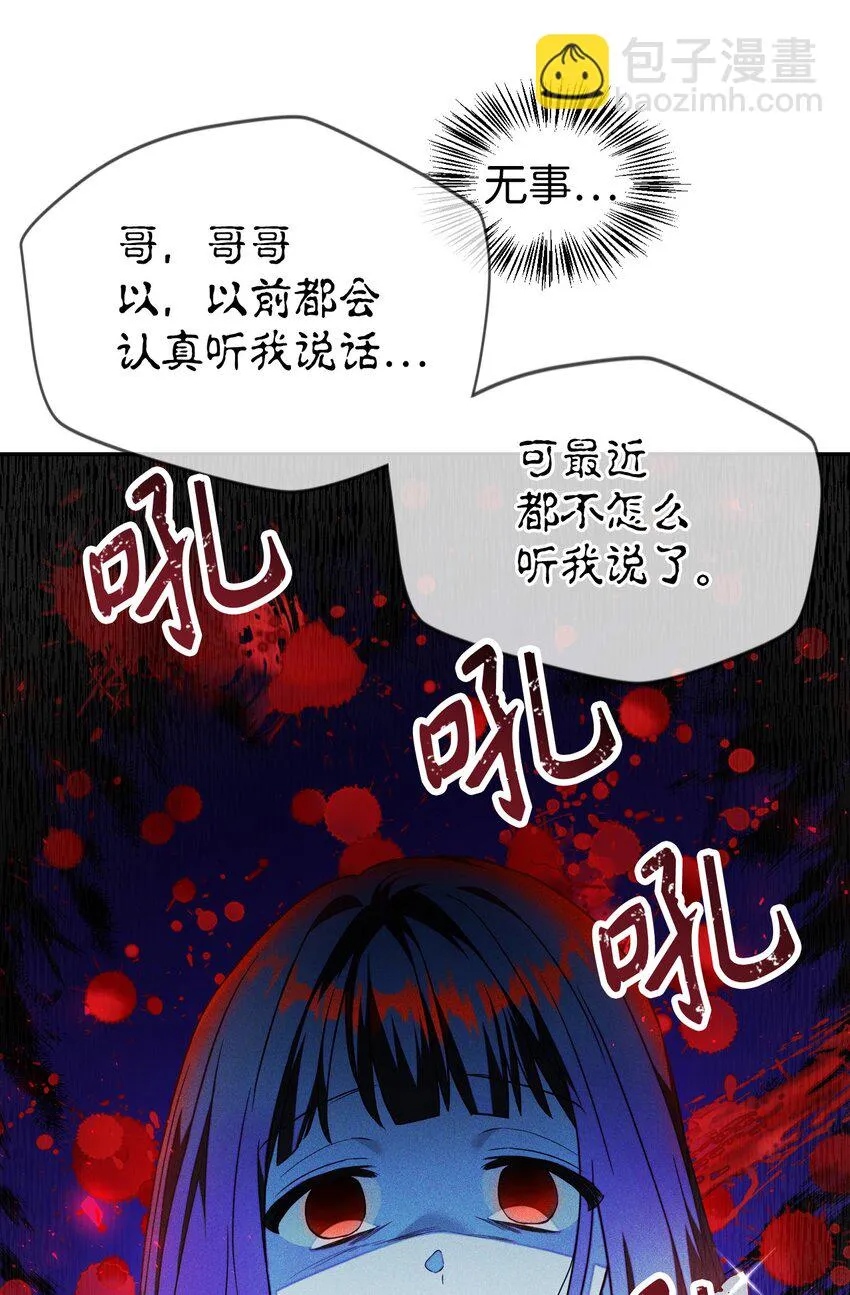 031 驯养计划146