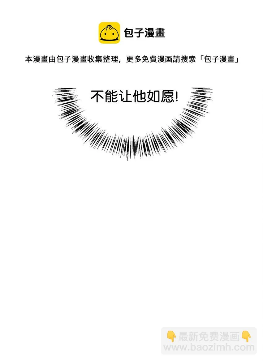 023 以身为饵76