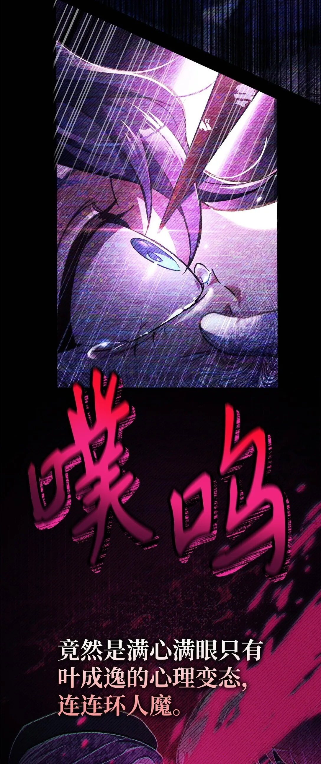 097 都是疯子67