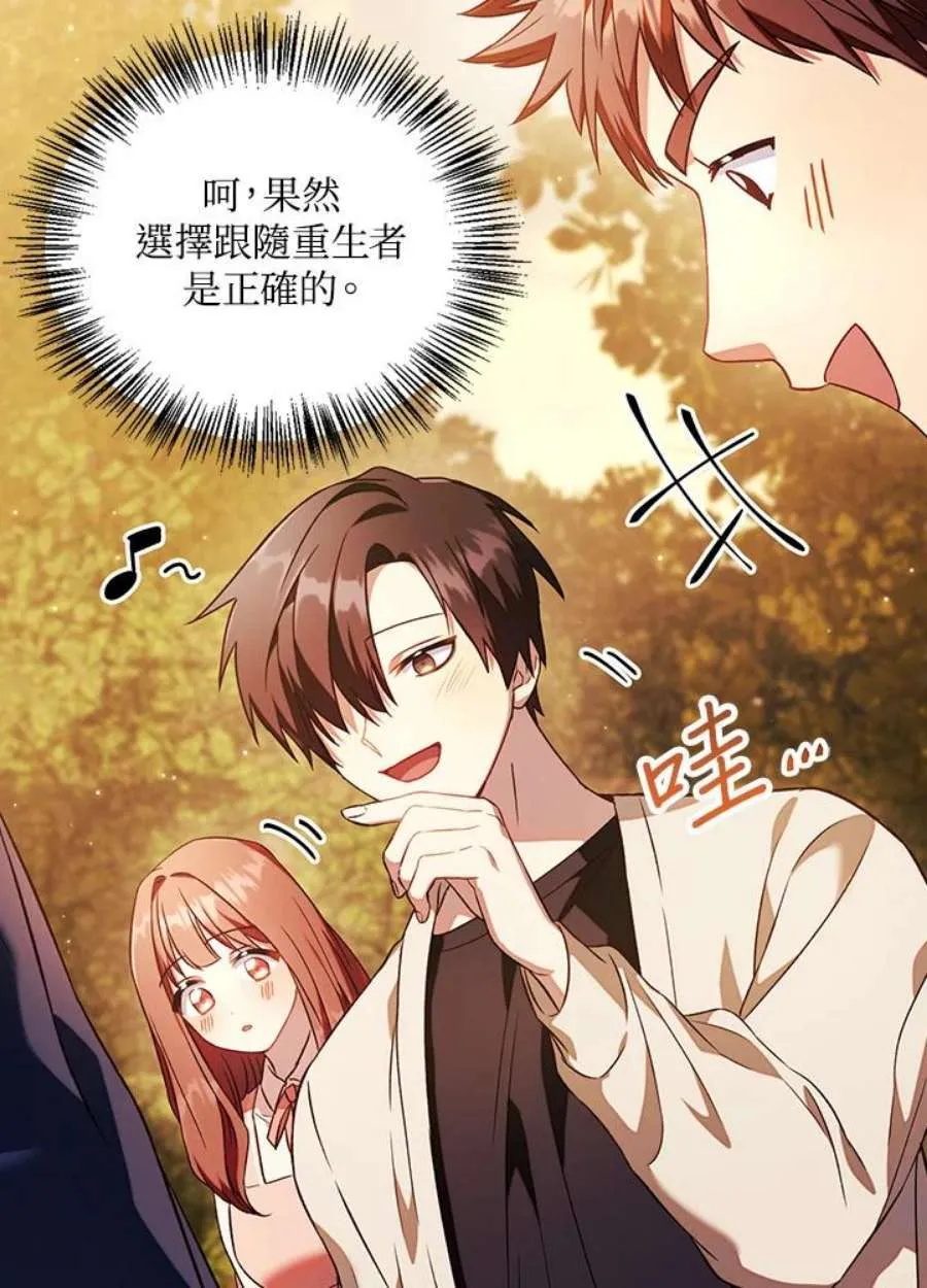 20话7