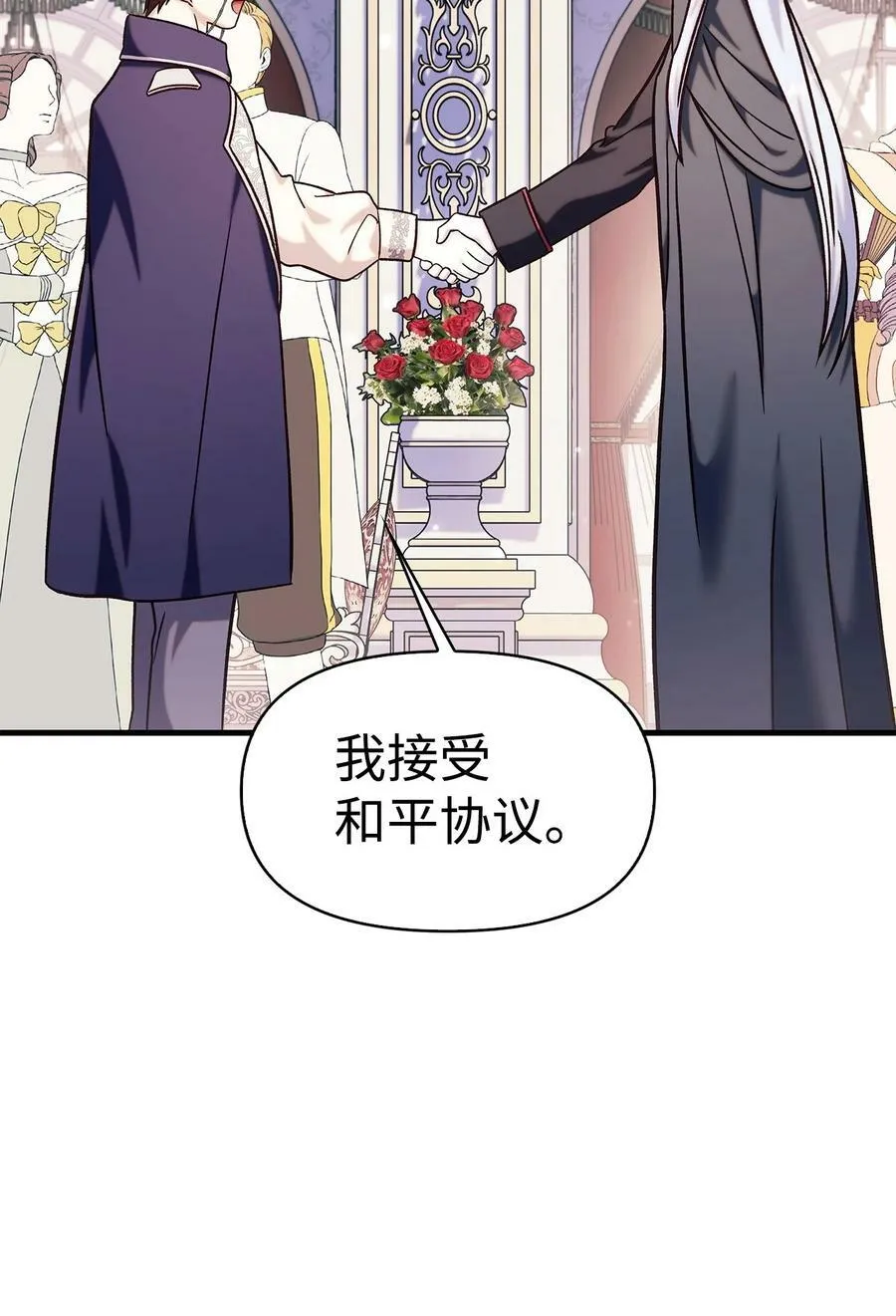 070 栽赃伊藤9