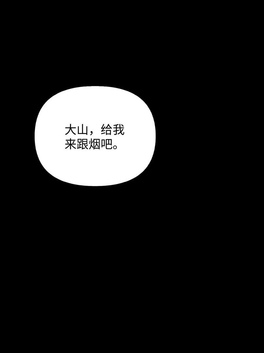 073 友谊在爱情之上117