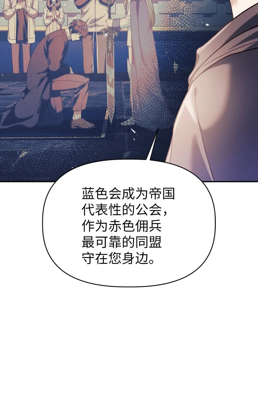 039 卖命交涉93