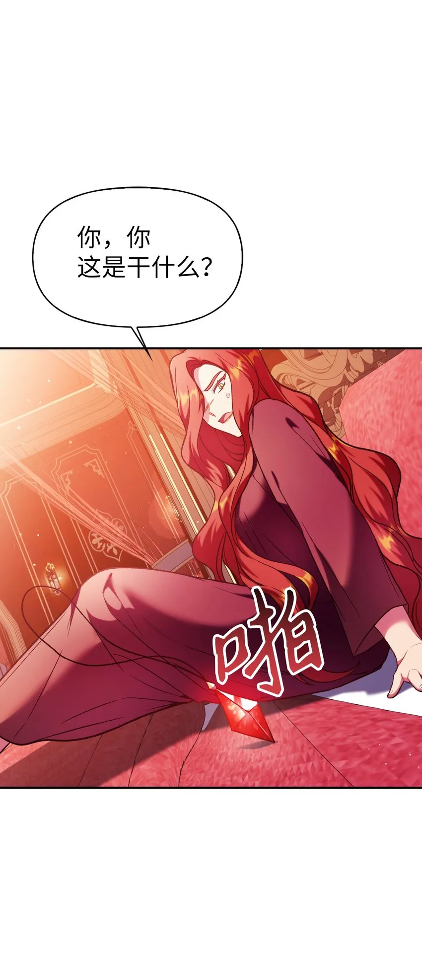 039 卖命交涉45