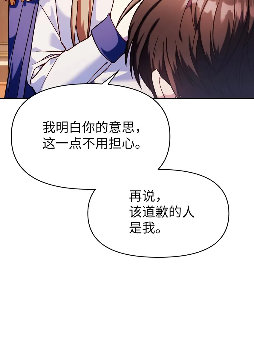 037 想看我发疯吗？79