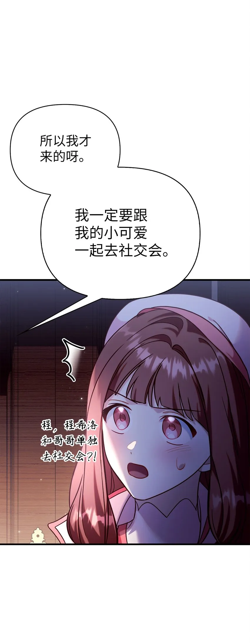 066 逃离工作地狱86